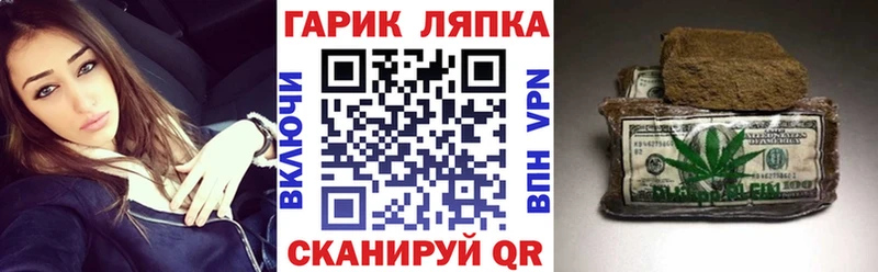 Купить наркотик аптеки Зима Alpha PVP Канабис КОКАИН Меф ГАШИШ