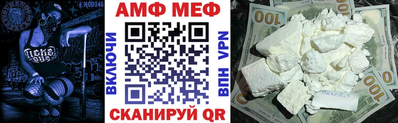 купить наркотики цена  Зима  АМФЕТАМИН VHQ 