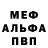 МДМА кристаллы A FM
