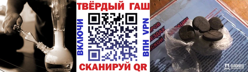 ГАШ гарик  Зима 