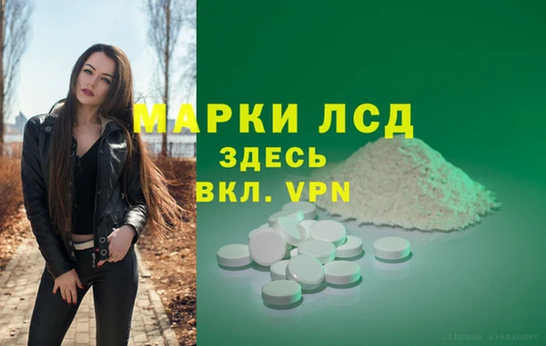 бутират Сосновоборск