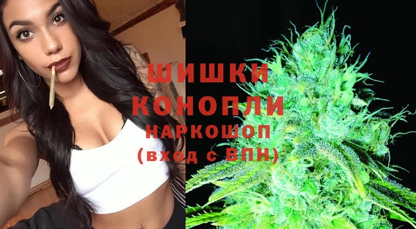 мяу мяу мука Бронницы