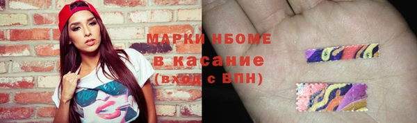 jwh Верхний Тагил