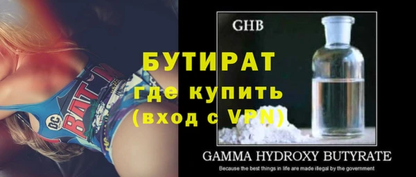mix Бородино