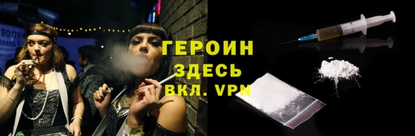 метамфетамин Сосновый Бор