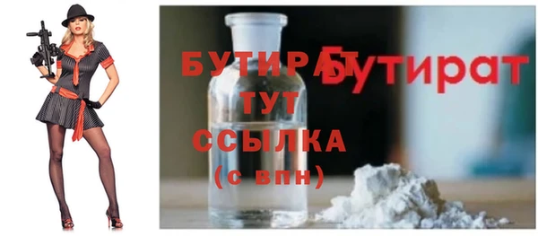 jwh Верхний Тагил
