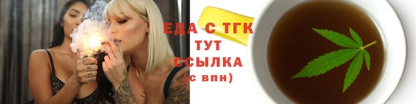 бутират Сосновоборск