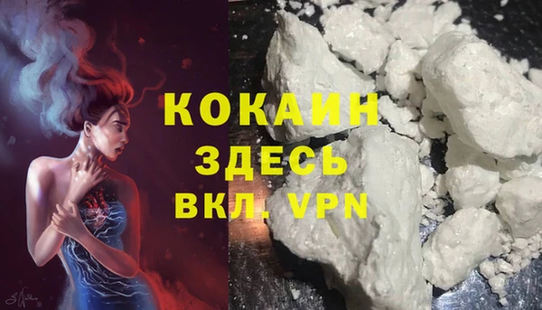 метамфетамин Сосновый Бор