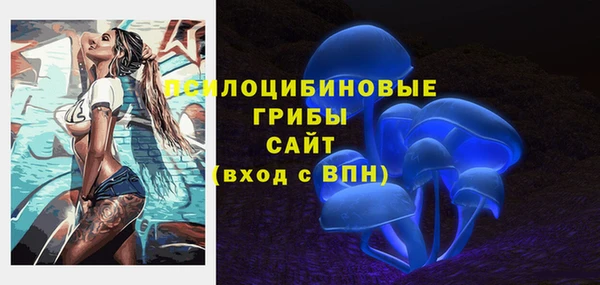 мяу мяу мука Бронницы