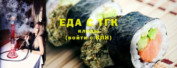 ГАЛЛЮЦИНОГЕННЫЕ ГРИБЫ Сосновка