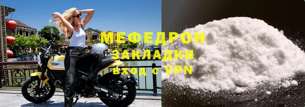 метамфетамин Сосновый Бор