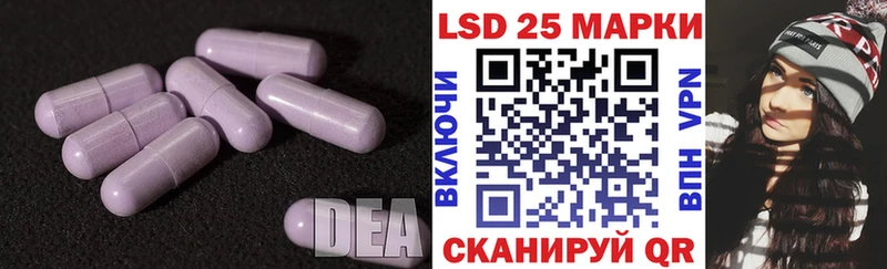 ЛСД экстази кислота  купить наркотик  Зима 