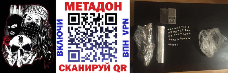 МЕТАДОН белоснежный  Зима 