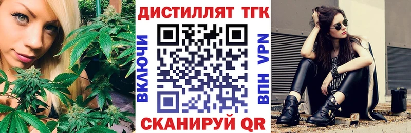 mega онион  Зима  ТГК вейп с тгк  цены наркотик 